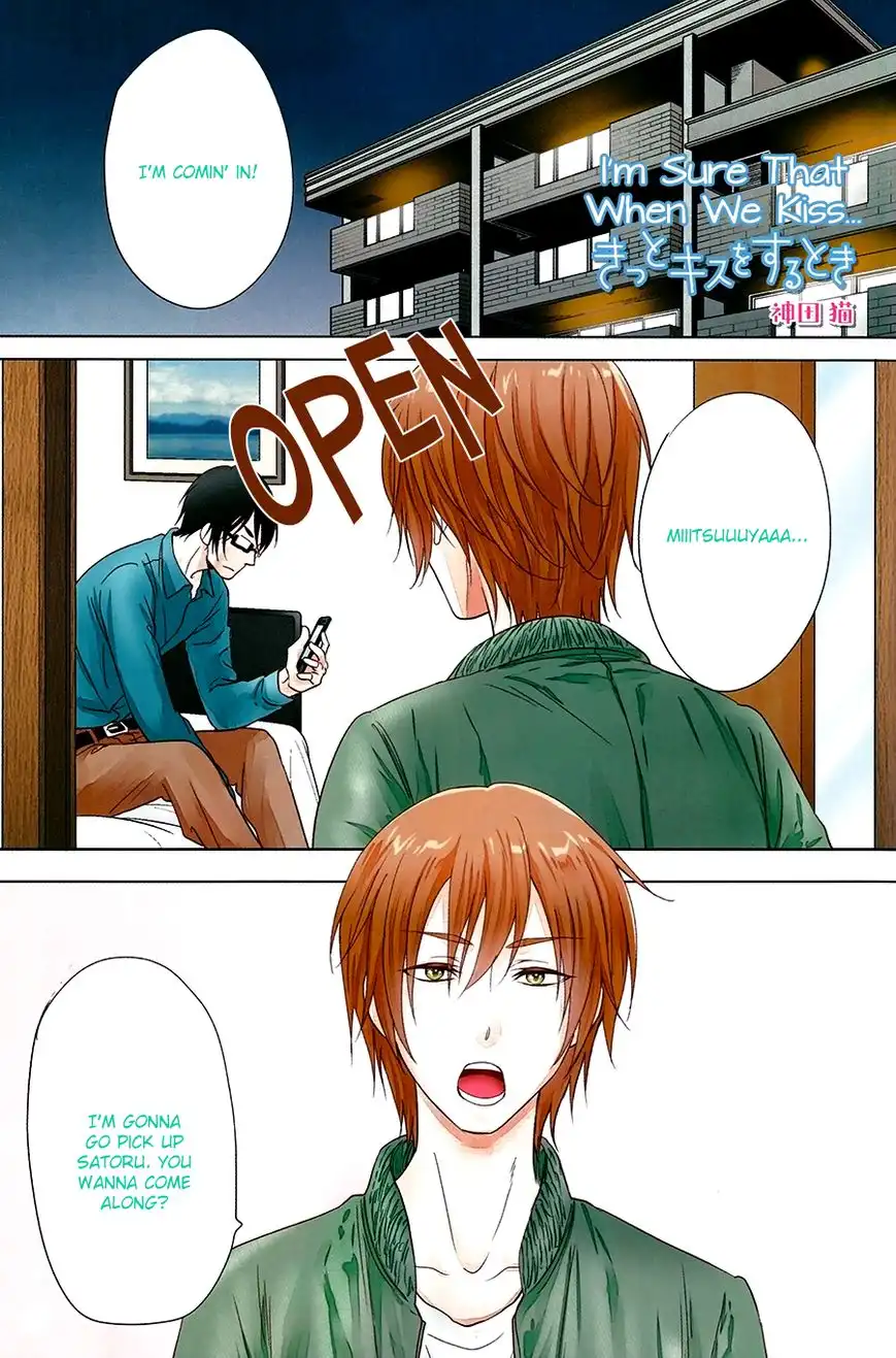 Kitto Kiss o Suru Toki Chapter 1 2